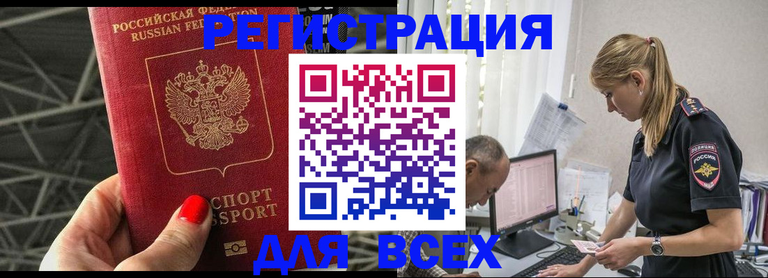 регистрация для школы в Пензенской области